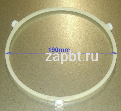Суппорт кольцо тарелки для микроволновой печи D190/12mm Mcw912un Москва