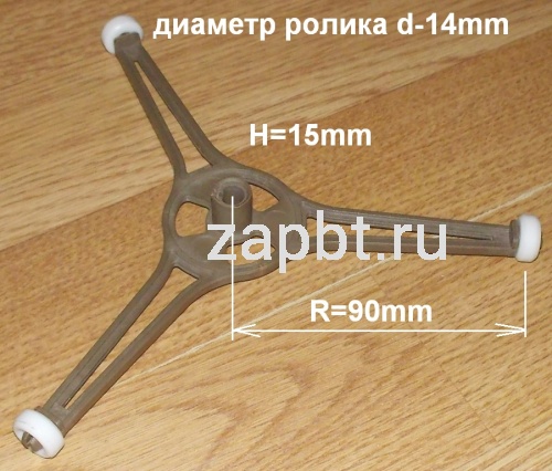 Суппорт тарелки для микроволновой печи R-90mm для тарелки 245mm Mcw911un Москва