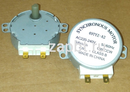 Мотор привода тарелки для микроволновой печи 4w 5rpm H 8мм 49tyz-A2 Ma0913w Москва