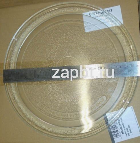 480120101083 тарелка для микроволновой печи Whirlpool 270mm Turntable Glass C00321663 Москва