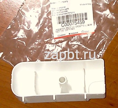 Additive Container 75459 Москва