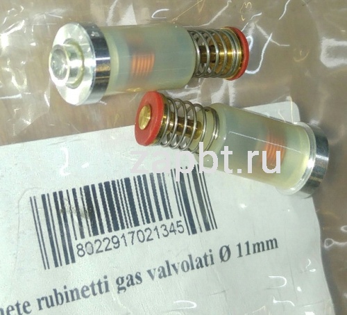 Клапан газконтроля для газовой плиты Y0063 Wc202 Москва