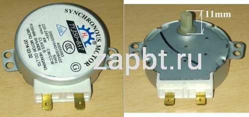 Мотор привода тарелки для микроволновой печи Tyj50-8a7 шток-11mm Ma0908w Москва