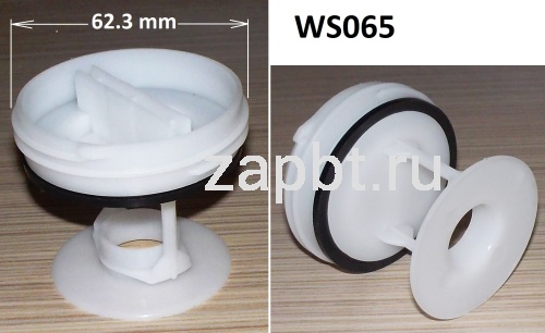 Заглушка-фильтр белая для Askoll Bosch-00095269 Ws065 Москва
