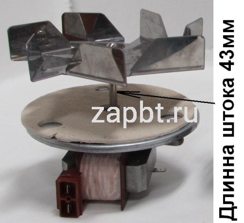 Вентилятор обдува духовки 30w H20mm L43mm Rpm1600 16mf05 Москва