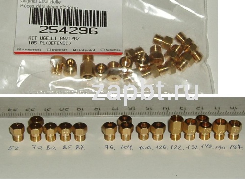 Комплект жиклеров на баллонный газ Lpg Jet Kit Defendi 254296 Москва