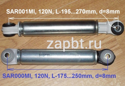 Амортизатор для стиральной машины 120n L-195…270mm втулка 8x24 Sar001mi Москва