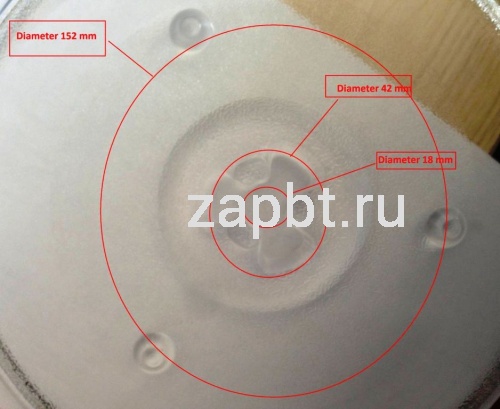 Тарелка для микроволновой печи 270mm с крепл.10коп 95pm10 Москва