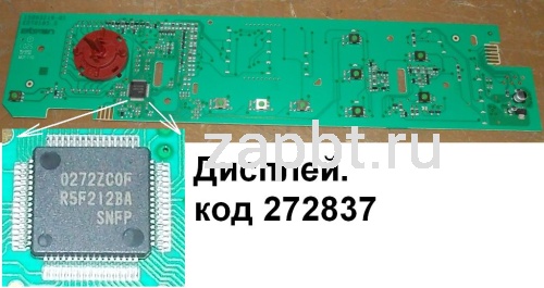 Control Card Led Indesit Prime 272837 Москва