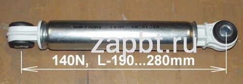 Амортизатор для стиральной машины 140n L190-280mm втулка-8mm Miele-Bosch Sar002mi Москва