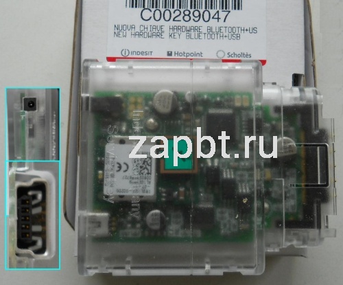 Ключ Key Bluetooth + Usb/Mini New Hardware 289047 Москва