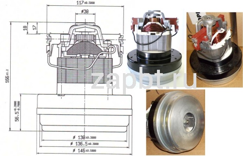 Мотор пылесоса 1200w H-165/H57 D130/140 Ametek 060200103 11me07a Москва