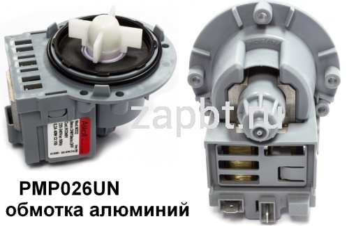 Насос для стиральной машины Askoll 40w All алюминий Pmp026un Москва