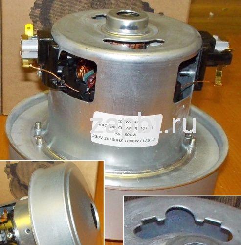 Мотор пылесоса 1800w H 118mm D130mm Vc0706fqw Москва
