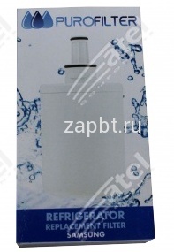 Фильтр воды для холодильника 28fr071 Москва