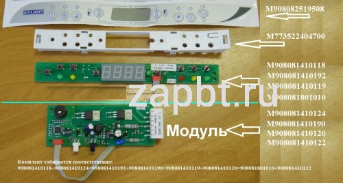 Модуль индикации для холодильника атлант H60c-м2 U C M908081410192 Москва