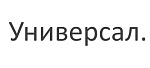 Универсальные запчасти