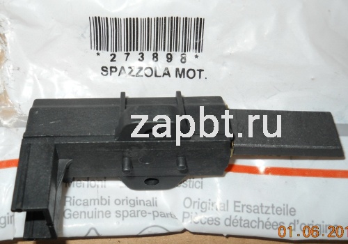 Carbon Brush For Motor 1штука 4.0a 40w 273898 Москва