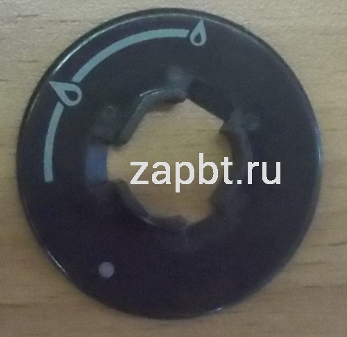Internal Disk For Burner With Thermostat 33871 Москва