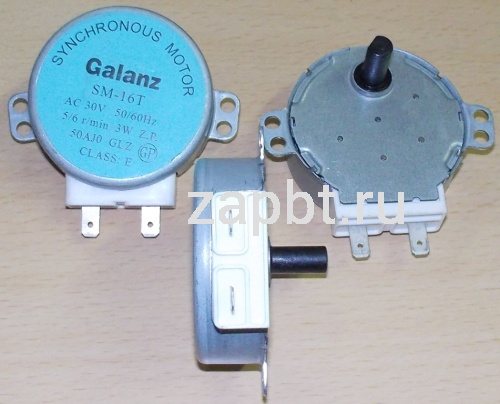 Мотор вращения тарелки для микроволновой печи Sm-16t Galanz Ac-30v 3w 5/6rpm шток-14m Mcw030un Москва