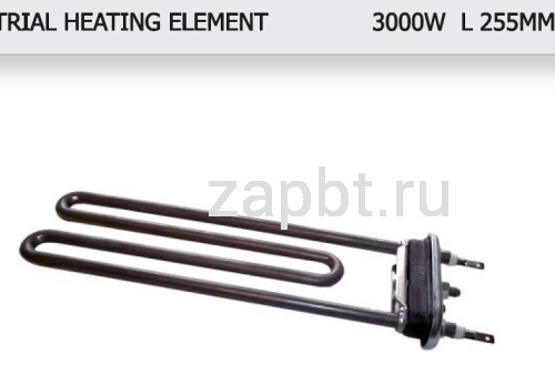 Тэн для стиральной машины 3000w прям.L 250 R9+ M200 Thermowatt T.815840 Htr010un Москва