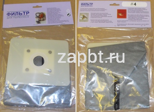Мешок пылесборник на молнии синтетический для Samsung Psu004 Москва