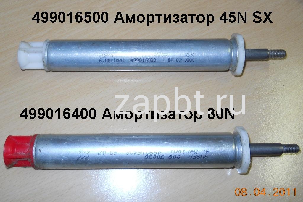 Амортизатор для стиральной машины 45n Sx 390mm в сборе см.720159600/651028129 499016500 - купить в Москве