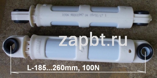 Амортизатор для стиральной машины 100n L185-260mm Candy-46001947 Wk215b Москва