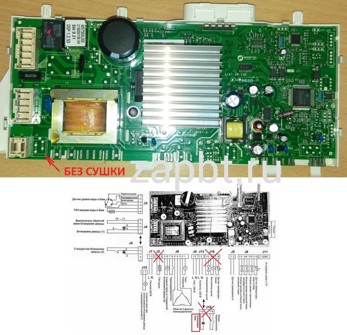Универсальный электронный модуль для стиральной машины без сушки без  блокировки бака Mod007id - купить в Москве