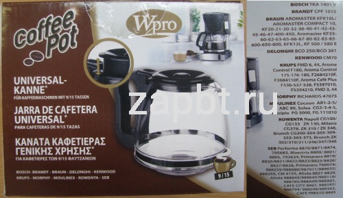 484000000319 емкость для кофе Pot Coffee Conical C00378333 Москва
