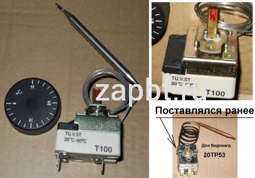 Термостат водонагревателя капилярный 30-90°с. датчик трубка в тэн 20tp53 Москва