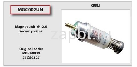 Клапан газ-контроля для газовой плиты Gorenje G639281 G639284 Mgc002un Москва